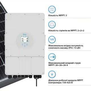 Гібридний інвертор Deye SUN-10K-SG02LP1-EU зображення 7