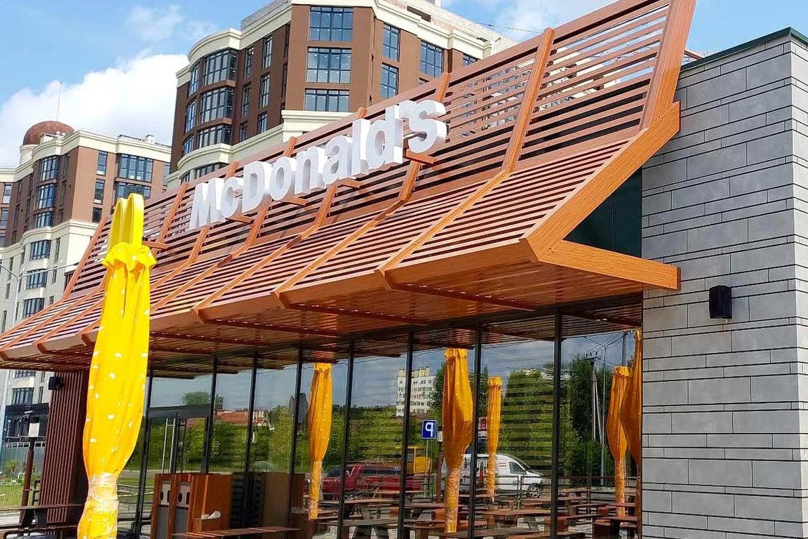 Відкриття нового ресторану МакДональдс в Крюківщині
